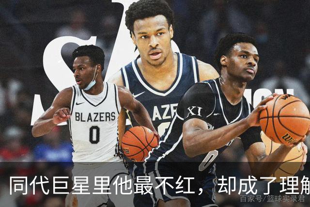 同代巨星里他最不红，却成了理解邵氏最好的入口
